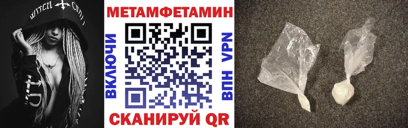 Amphetamine 98%  darknet Telegram  Абаза  закладки 