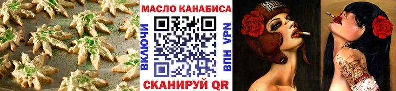 где купить наркотик  Абаза  Canna-Cookies марихуана 