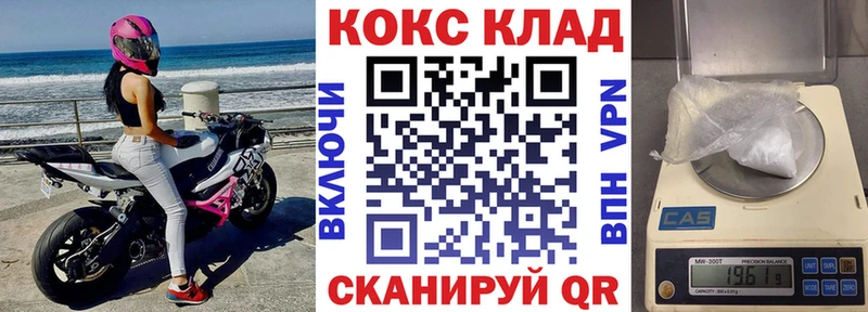 COCAIN 98%  как найти закладки  Абаза 
