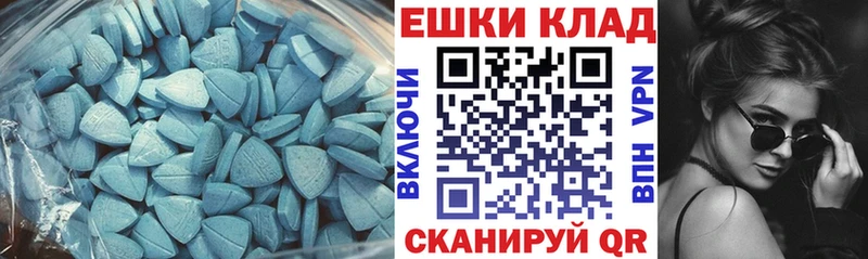 Ecstasy louis Vuitton  где продают   Абаза 