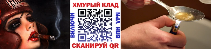 ГЕРОИН гречка  Абаза 