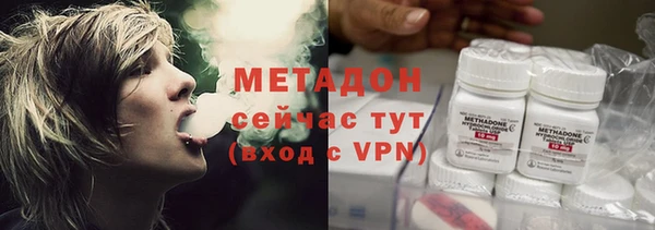 спайс Абаза