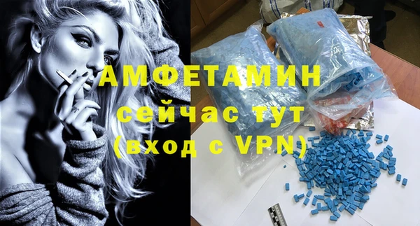 мефедрон мука Абинск