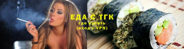 дистиллят марихуана Переславль-Залесский