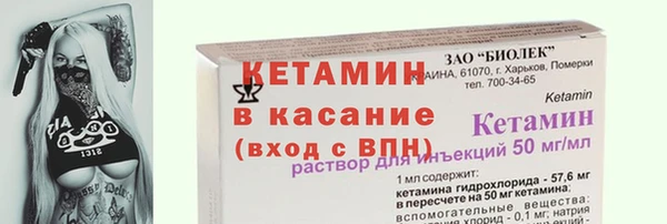кокаин премиум Пестово