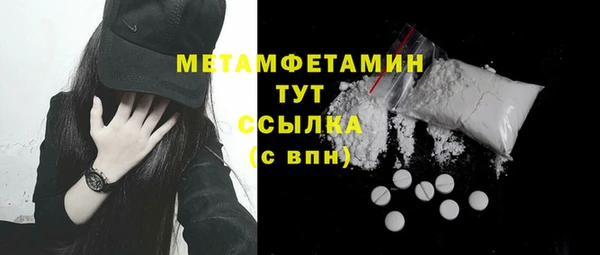 спайс Абаза