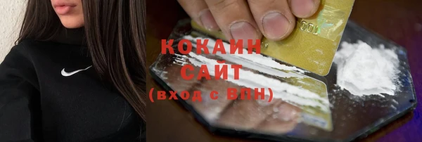 мефедрон мука Абинск