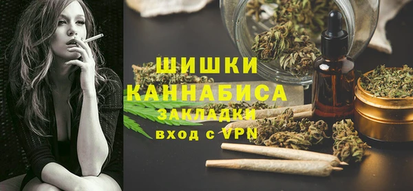 мефедрон мука Абинск