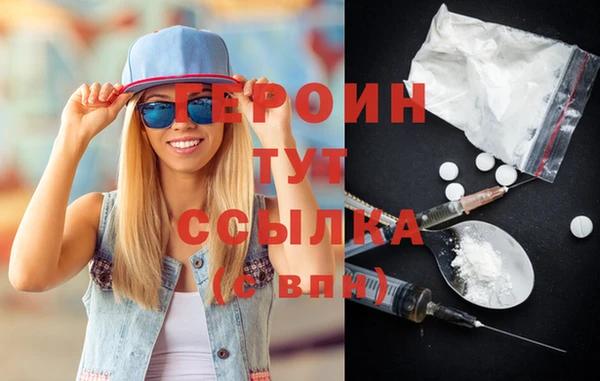 спайс Абаза