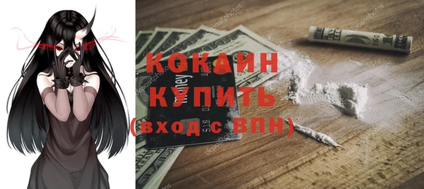 мефедрон мука Абинск