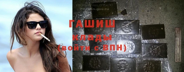 дистиллят марихуана Переславль-Залесский