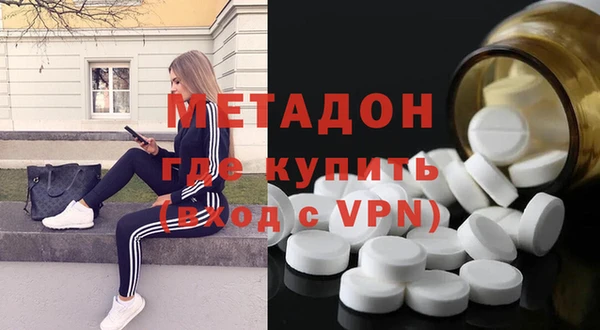 спайс Абаза