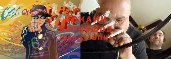 дистиллят марихуана Переславль-Залесский
