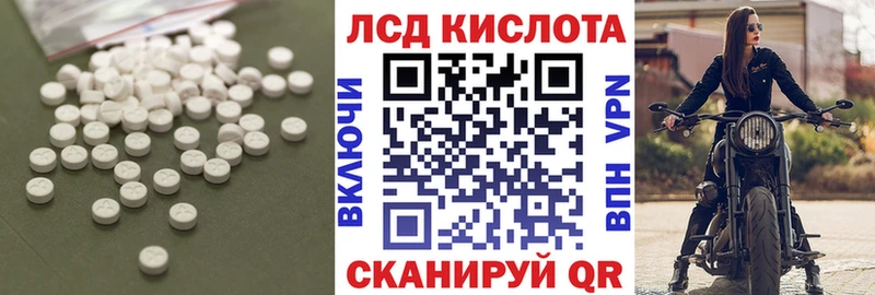 Лсд 25 экстази ecstasy mega онион Абаза
