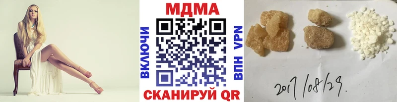 сколько стоит  Абаза  МДМА Molly 