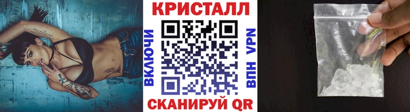 Метамфетамин винт  Абаза 