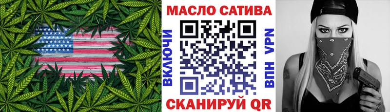 купить наркоту  Абаза  kraken tor  Дистиллят ТГК вейп с тгк 