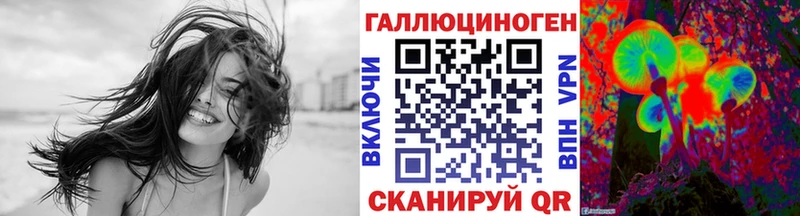 Псилоцибиновые грибы MAGIC MUSHROOMS Абаза